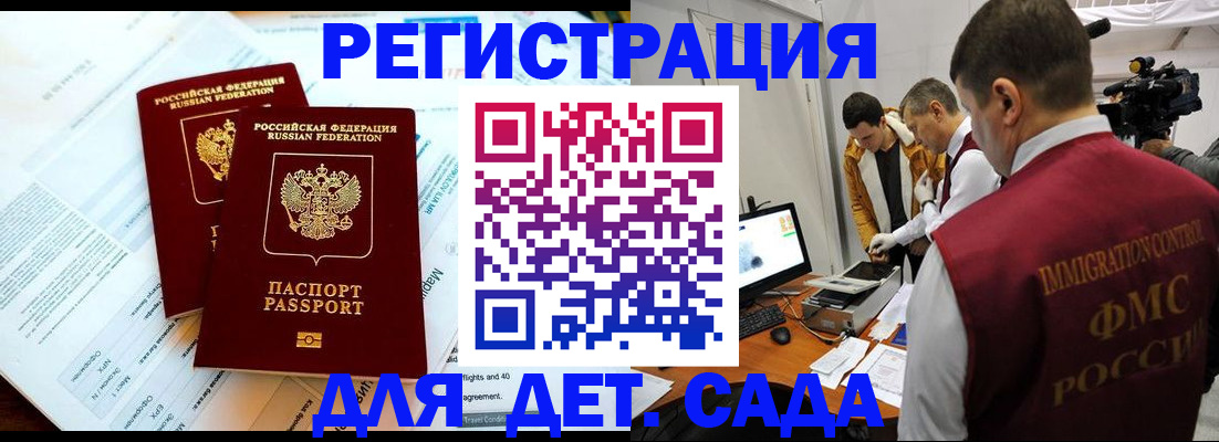 прописка для кредита в Ялуторовске